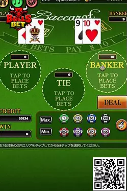 Baccarat B Hero